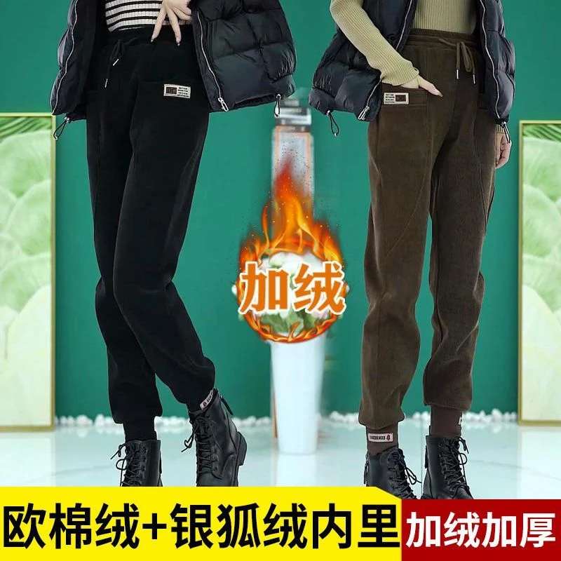 加绒加厚卫裤女2025秋冬新款显瘦高腰休闲裤宽松裤子运动裤哈伦裤