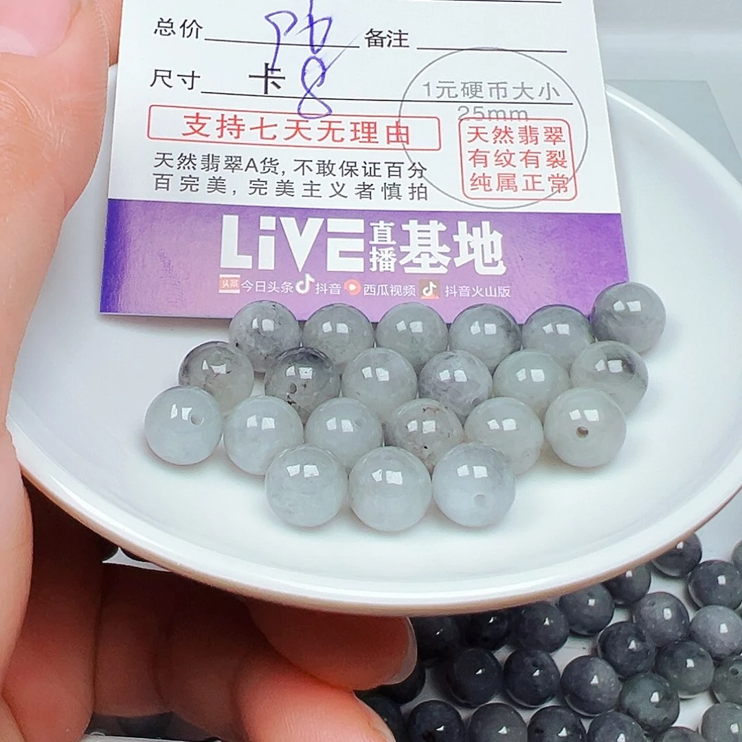 未镶嵌手链翡翠风*货主老华