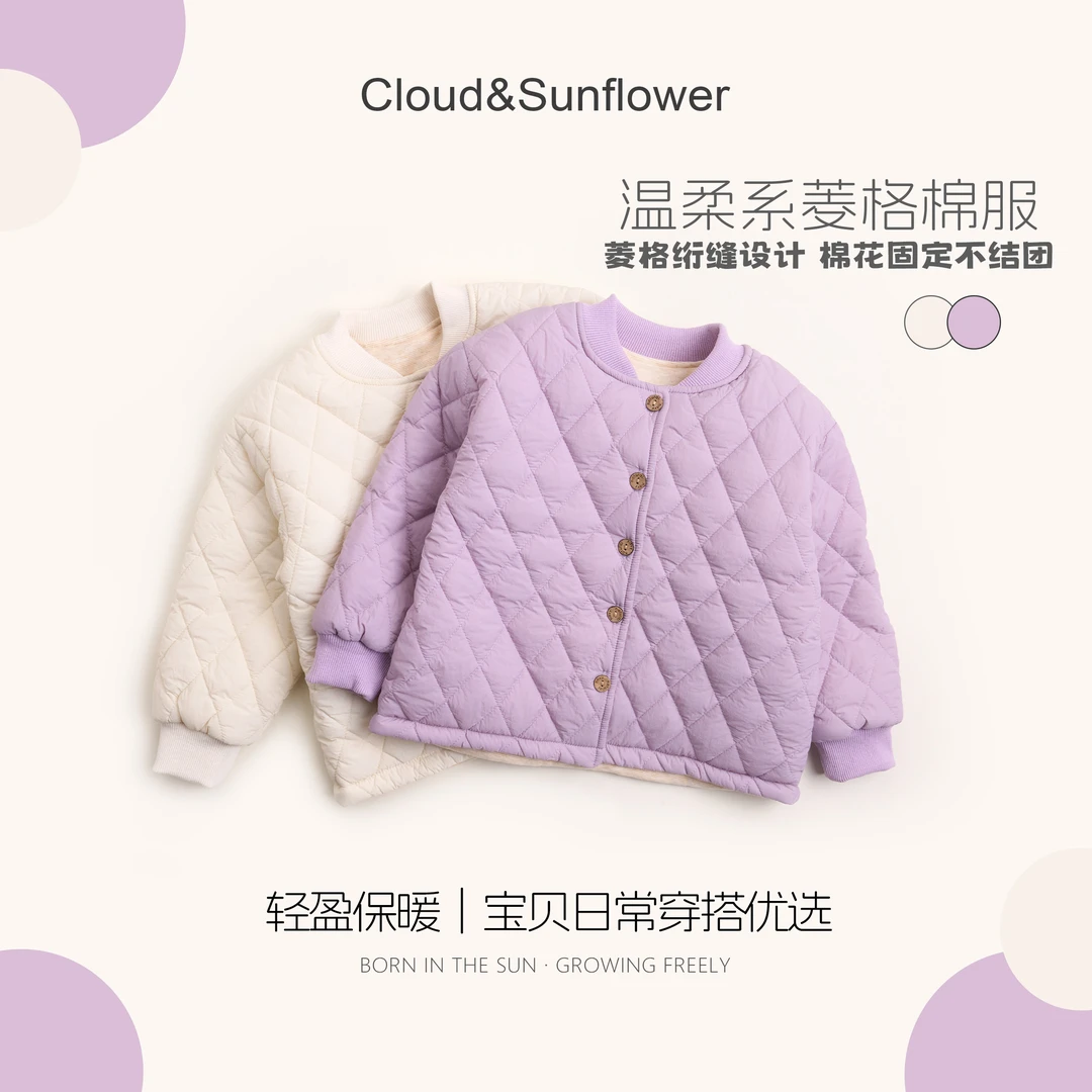 【云朵小葵】女童秋季新款菱格绵绵五粒扣休闲棉服555272