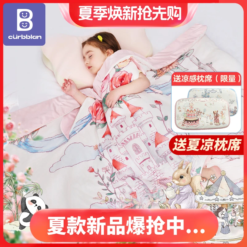卡伴夏季恒温防踢护肚被四季可用薄款婴幼儿夏季空调被睡袋