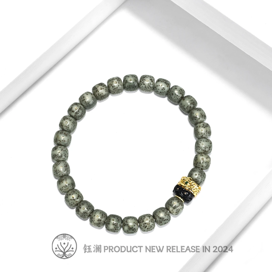 钰澜文玩星月菩提-正宗海南毛感料-绿幽灵8*7+皇冠喜主搭配款