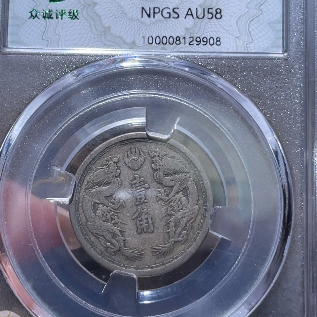 金属通古博今姚姚9908