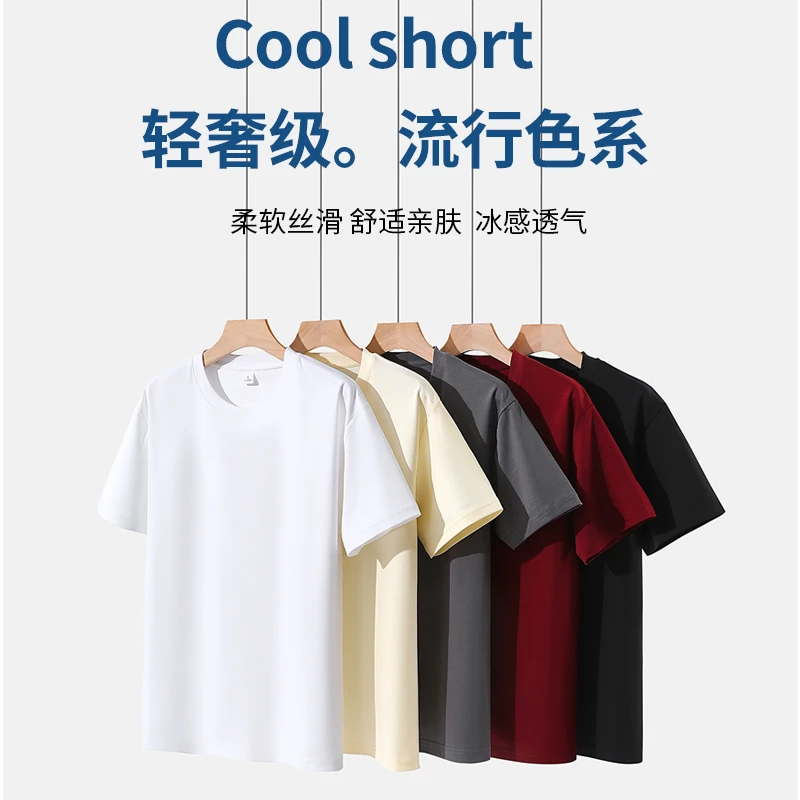 丝光棉凉感背心纯色正肩圆领短袖T恤打底衫透气舒适上衣套头T恤