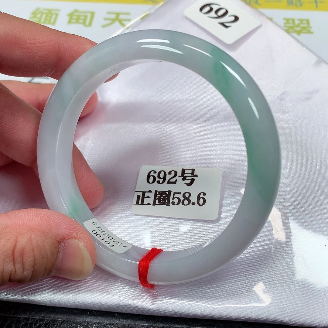 【闪购商品】未镶嵌手镯翡翠692号