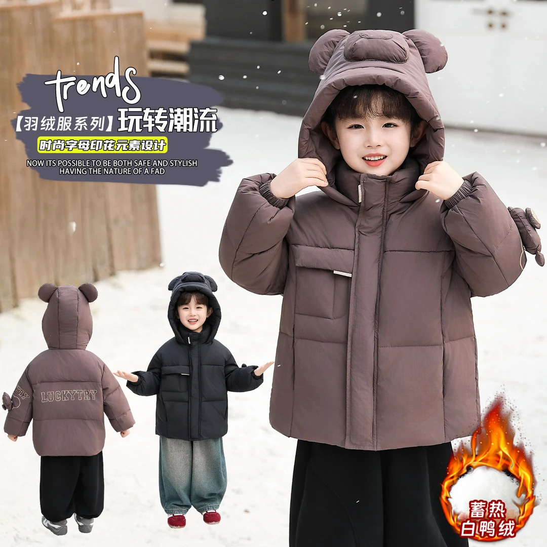 男童冬季新款加厚熊耳羽绒服小男孩可爱白鸭绒外套保暖厚实外衣潮