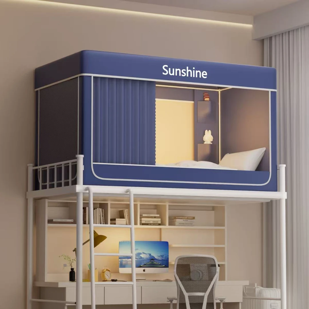 五层强遮光床帘学生宿舍专用蚊帐上铺上下铺通用床幔一体式防尘