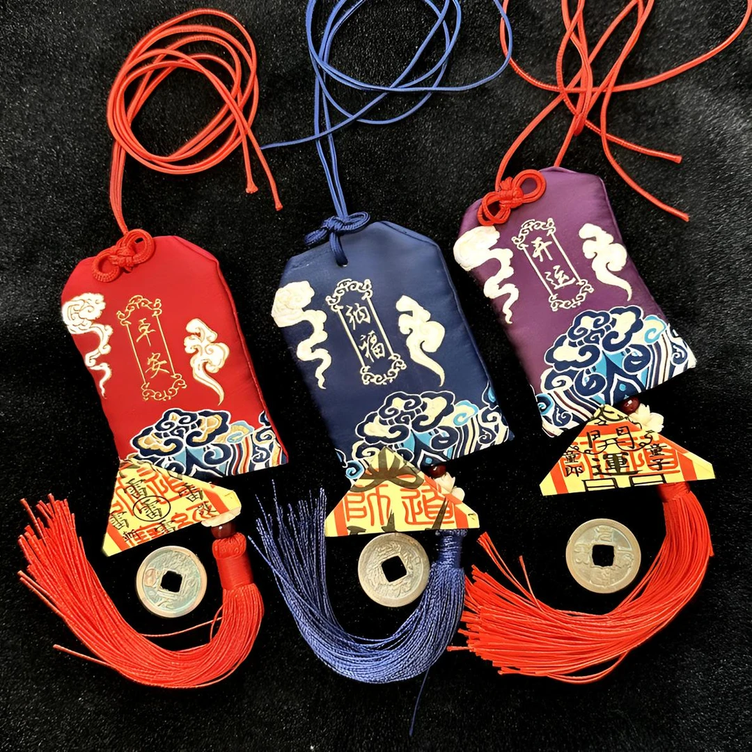 平安吉祥福袋御守随身车挂 挂件 含铜钱 护身符 手机符纸护身符