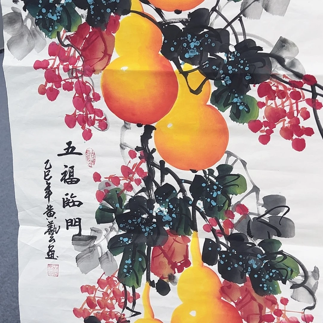 事事顺心如意万事如意