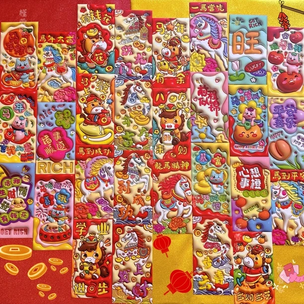 【到手30个】2026马年新款卡通红包袋创意个性春节加厚视觉膨胀红包