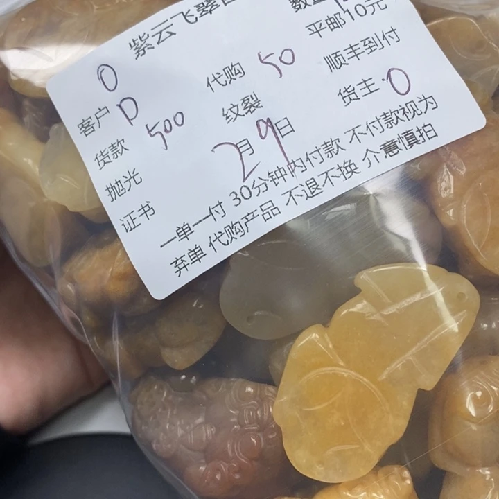 石英质玉（黄龙玉）颈饰合金D*黄龙玉吊坠