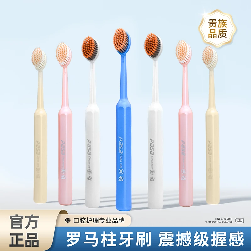 日系成人罗马柱螺旋简约柔软刷毛情侣男女家用深层清洁牙刷