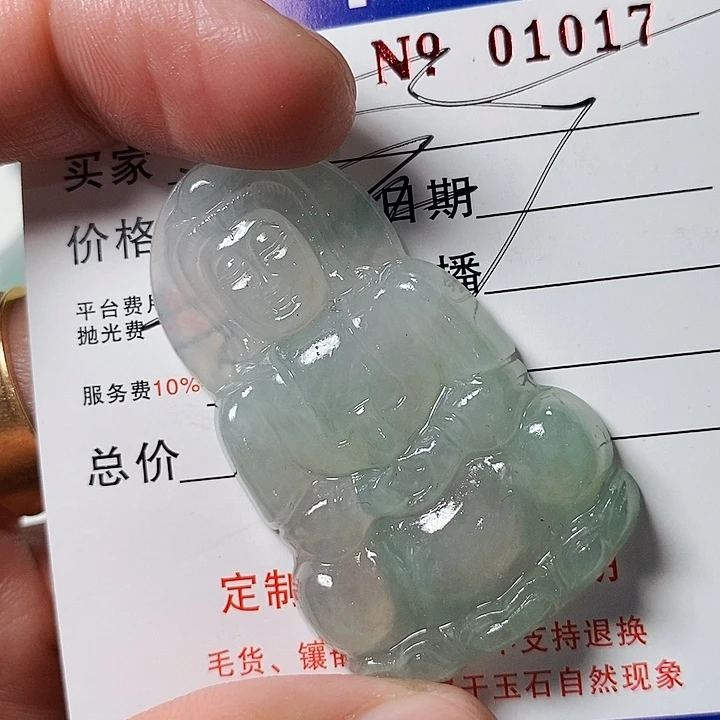 最***见定制翡翠未镶嵌不退