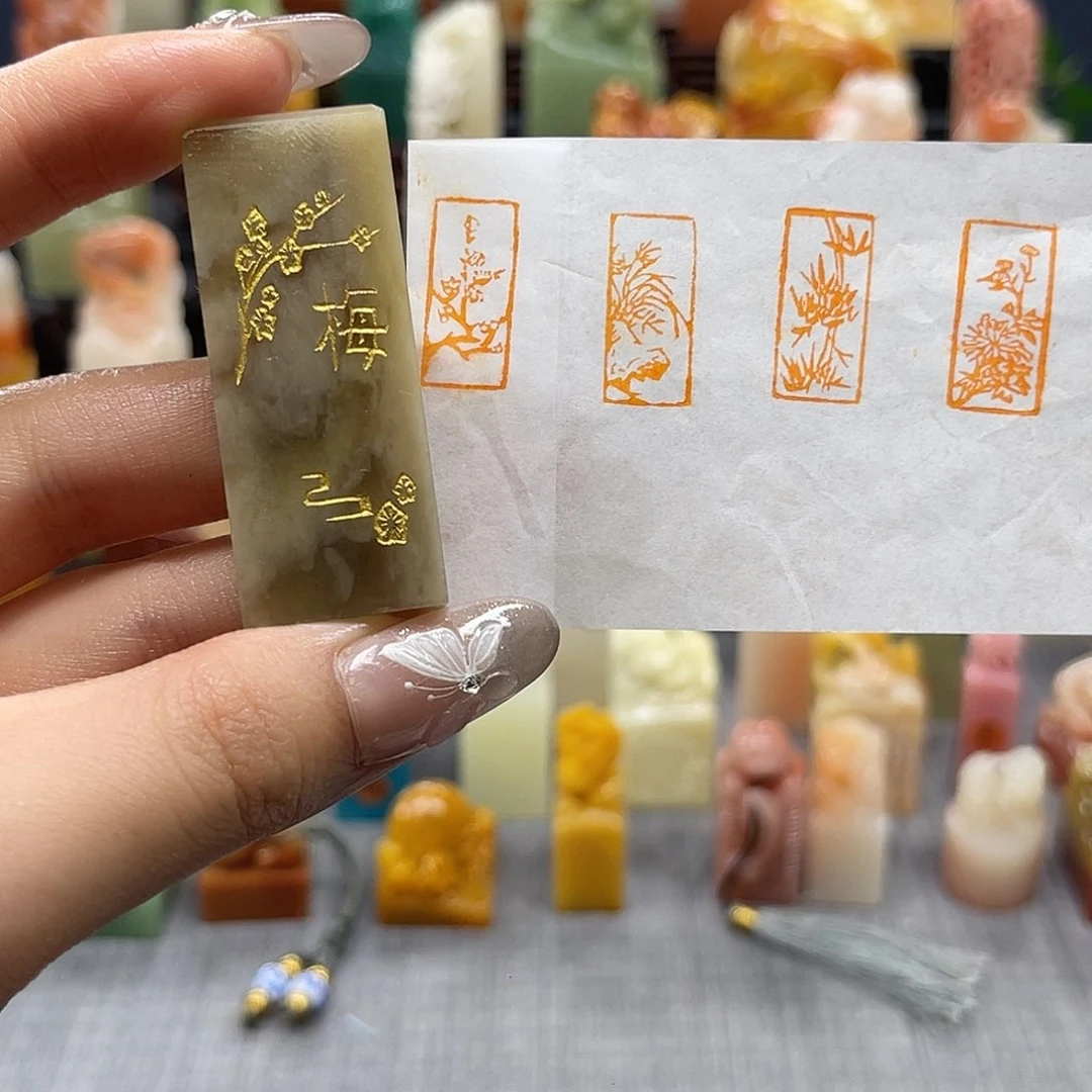 昌化石印石包邮包刻4670