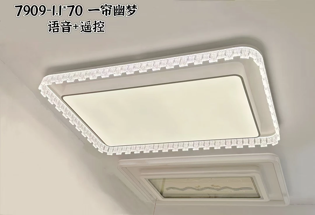 简约性价比高一帘幽梦清爽吸顶灯客厅灯