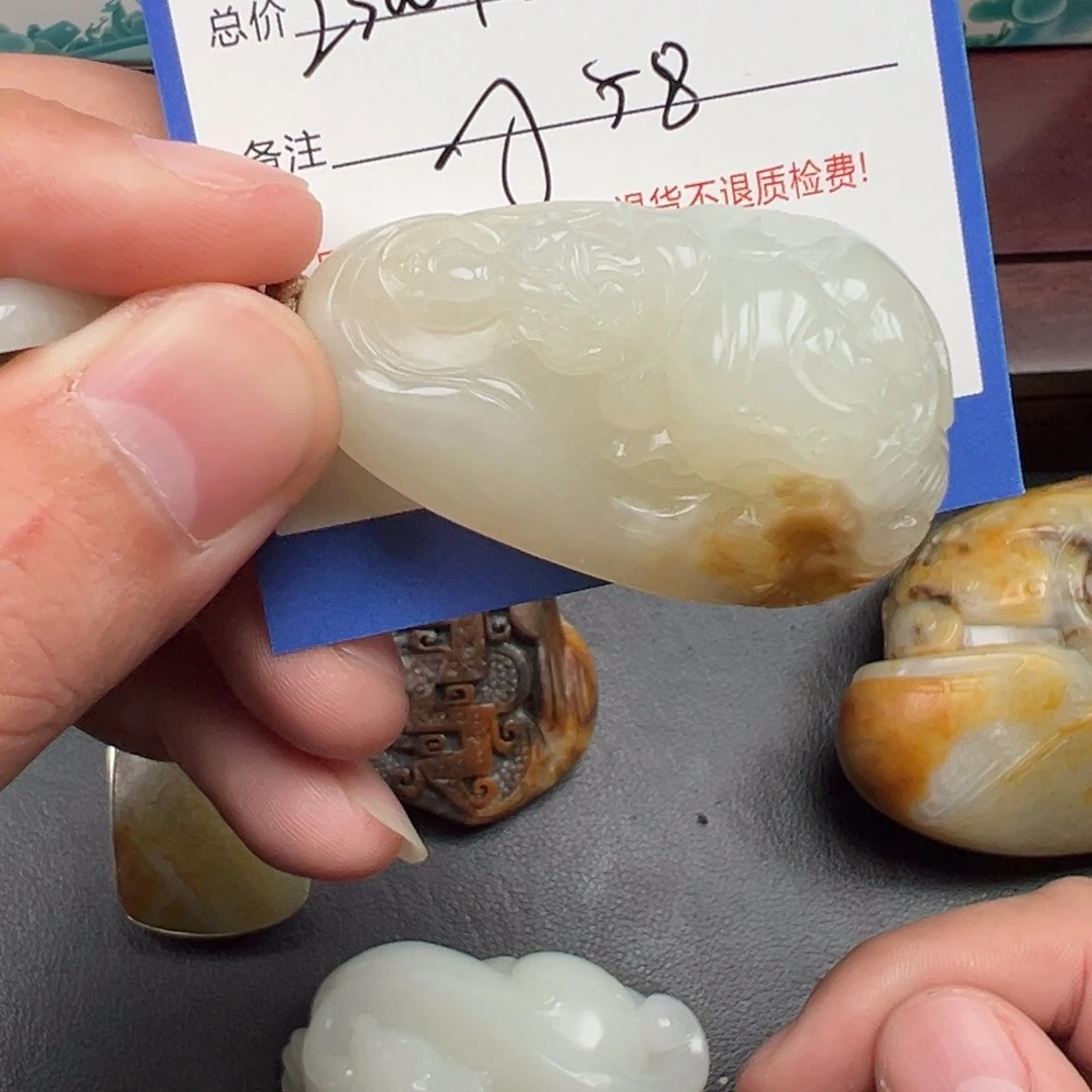 未镶嵌和田玉挂件泊