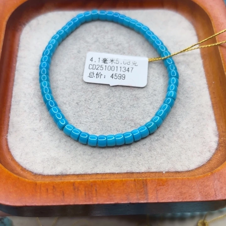 绿松石未镶嵌手链
