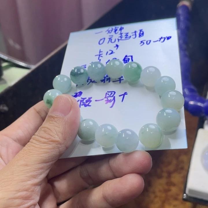 M****翡翠未镶嵌手链天然缅甸翡翠A货