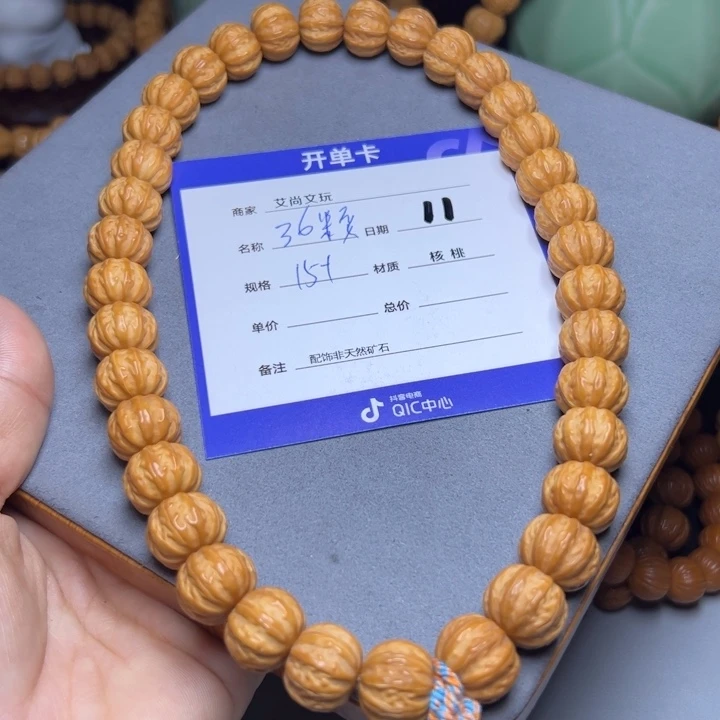 猴头核桃手串猴头