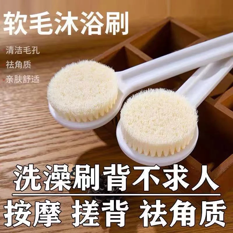 日本洗澡刷沐浴球搓背刷子家用软毛长柄双面擦背洗澡刷搓背不求人