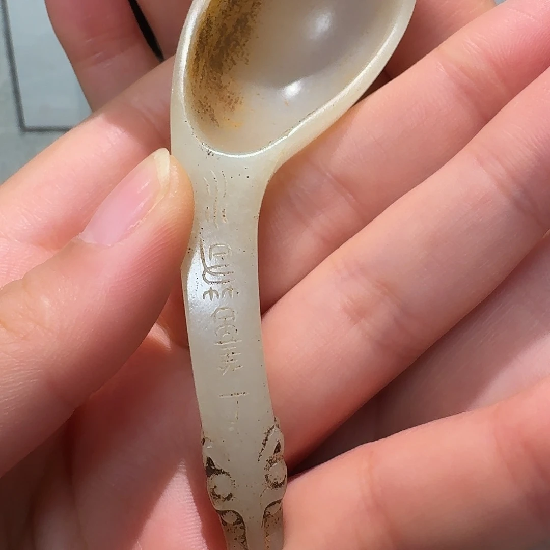 半***欢和田玉未镶嵌挂件
