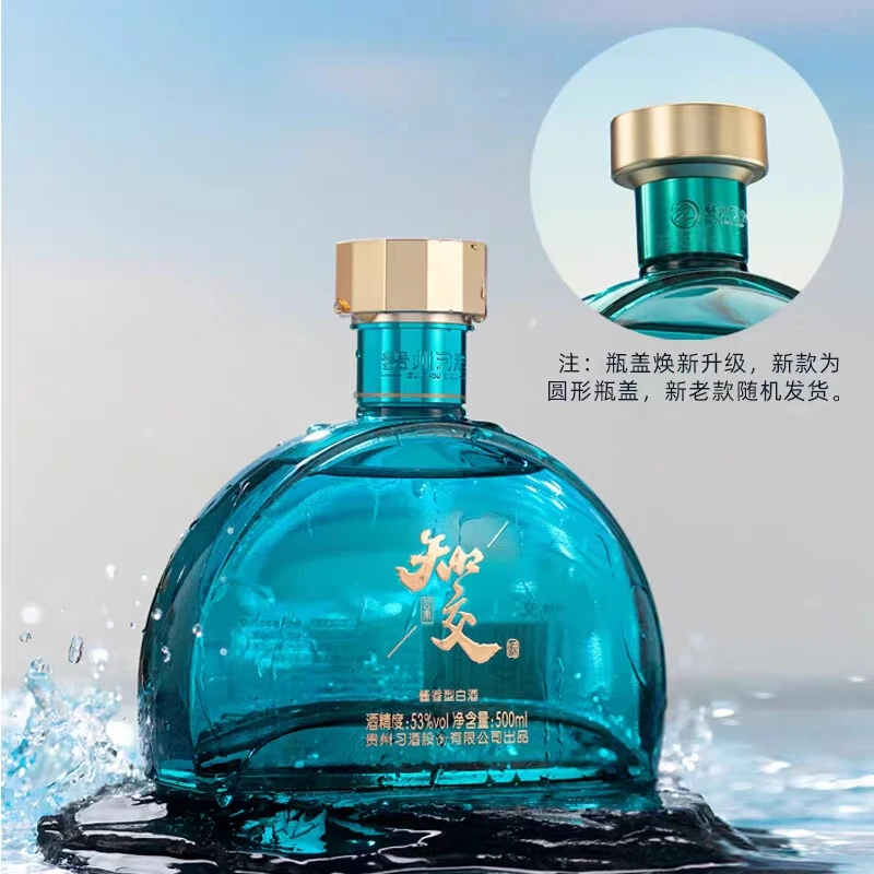 习酒双瓶知交四季 款53度酱香型白酒500ml