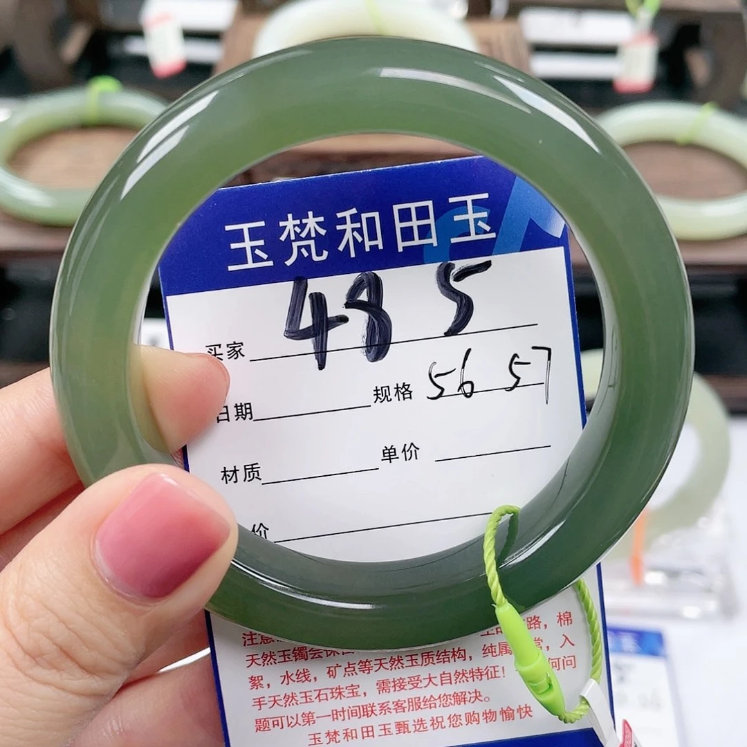 未镶嵌手镯和田玉