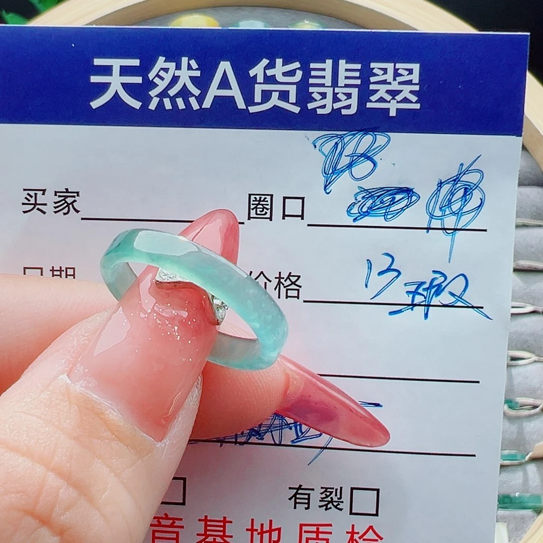 未镶嵌戒指翡翠甜**✨戒圈