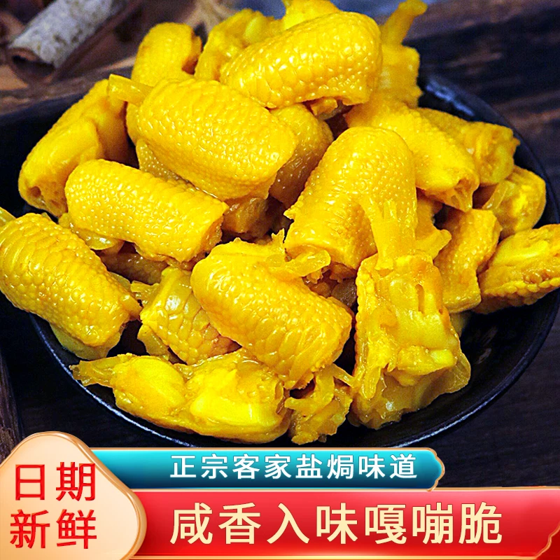 路路灵 盐焗鸡脚筋正宗 广东梅州特产开袋即食鸡脆骨解馋零食小吃