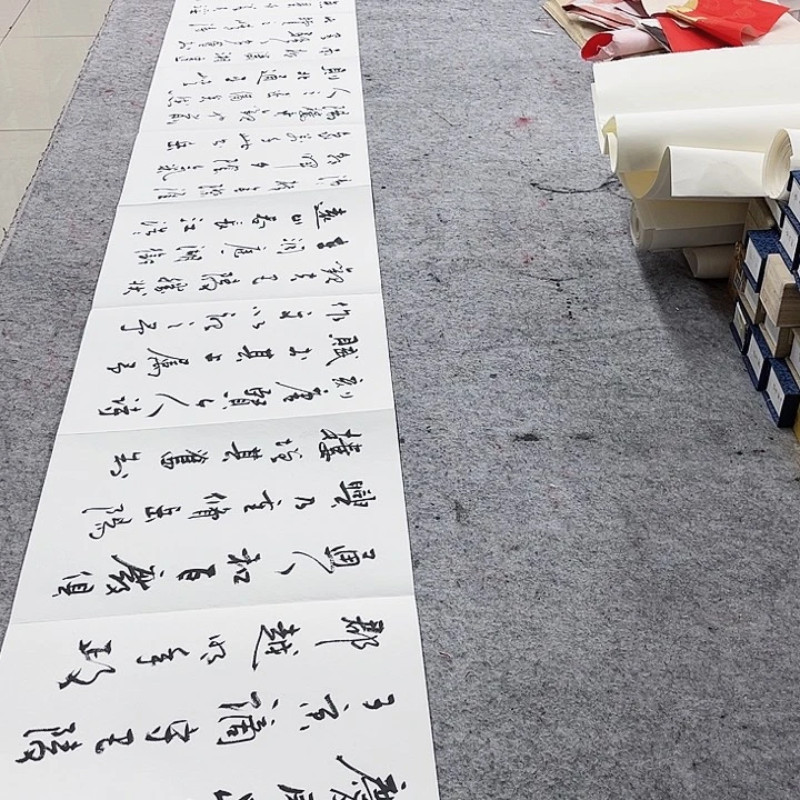 书法宋自立岳阳楼记