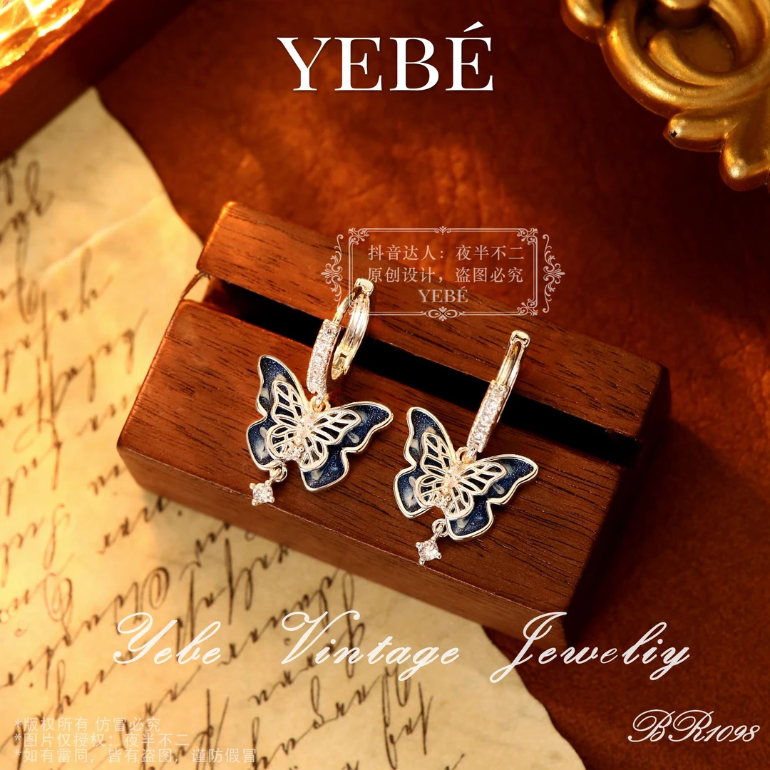 【仲夏夜蝶语】法★BR1098经典轻奢设计感YEBE耳扣