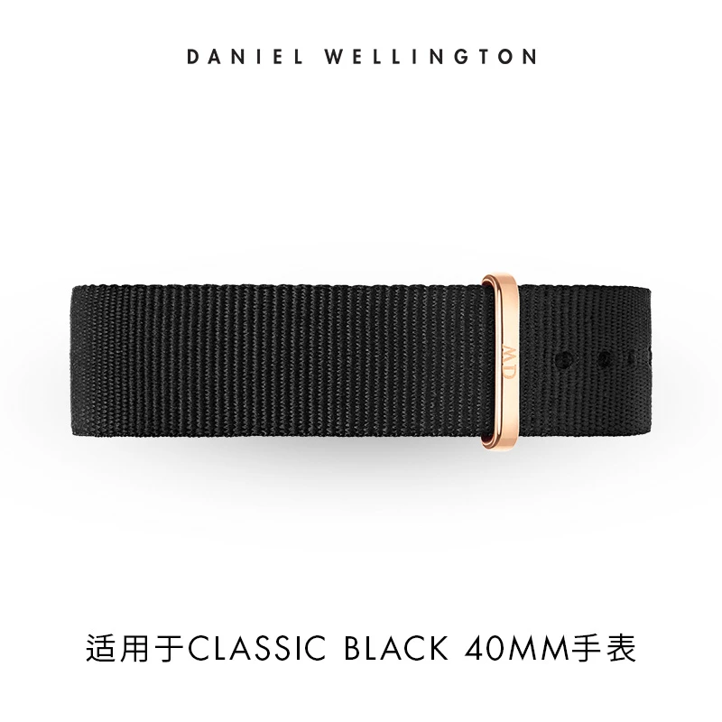 DW手表表带 Classic系列纯色针扣耐磨织纹表带20mm  丹尼尔惠灵顿