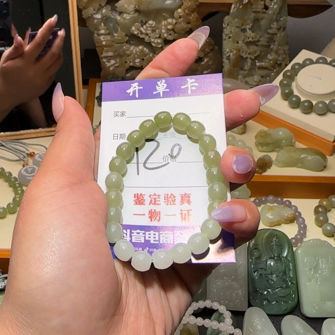 和田玉颈饰未镶嵌.*