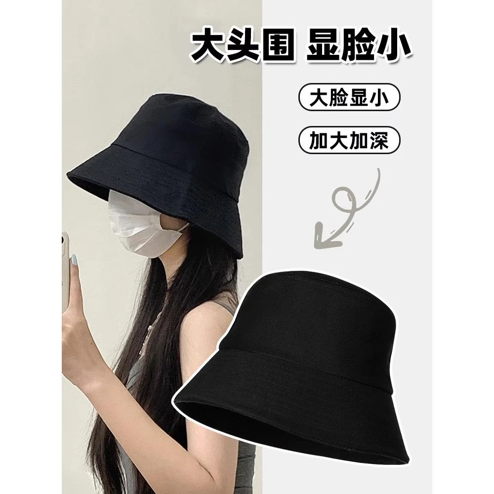 黑色渔夫帽子女2025新款夏季大头围显脸小大檐遮阳防晒水桶帽男
