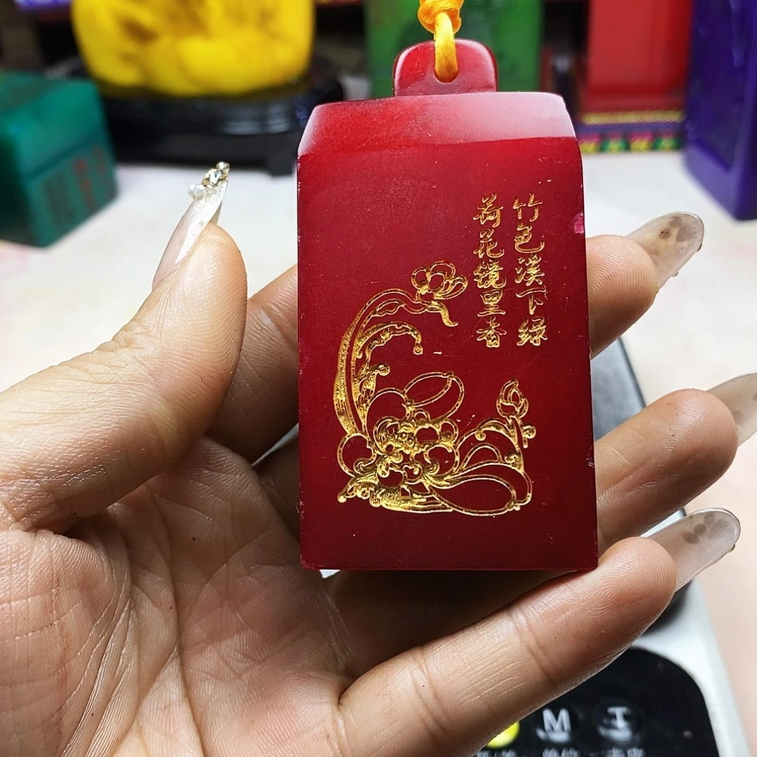 印石寿山石精品闲章