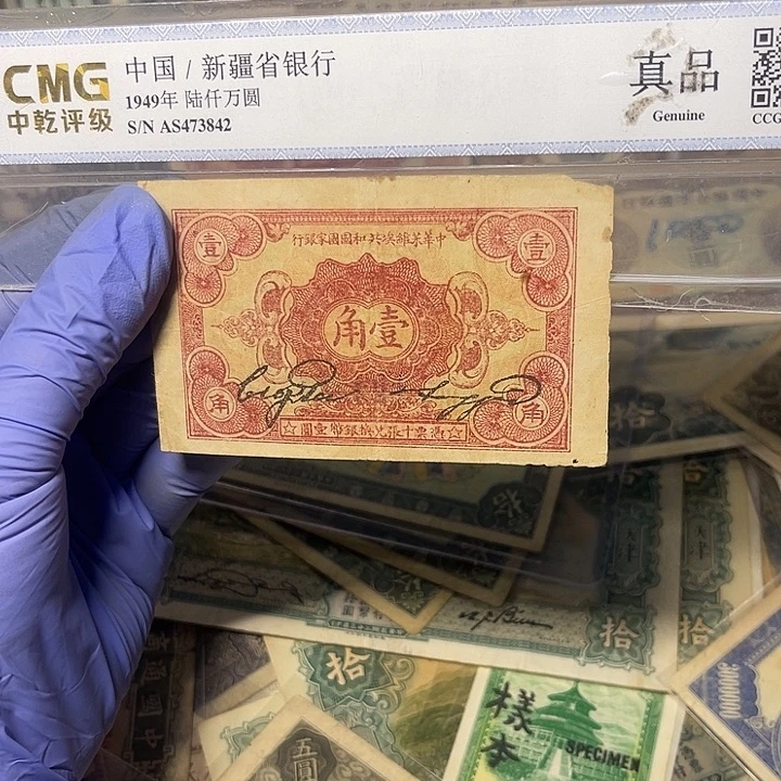 随机发货一张的价格