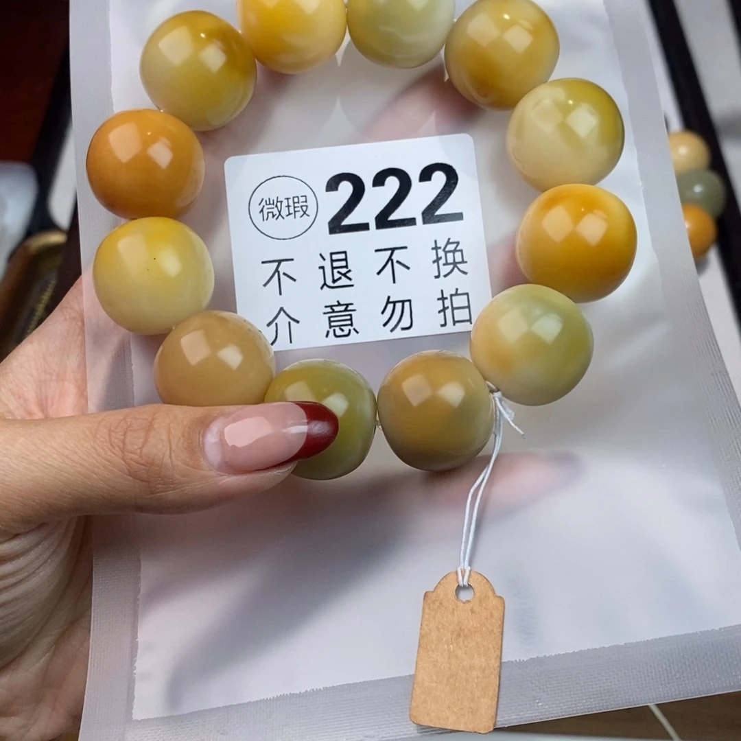白玉菩提吊坠222瑕疵不退不换