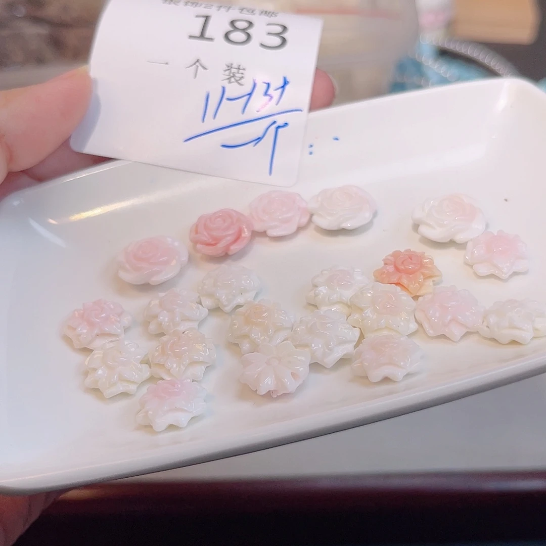 珠宝半成品未镶嵌水晶183 。