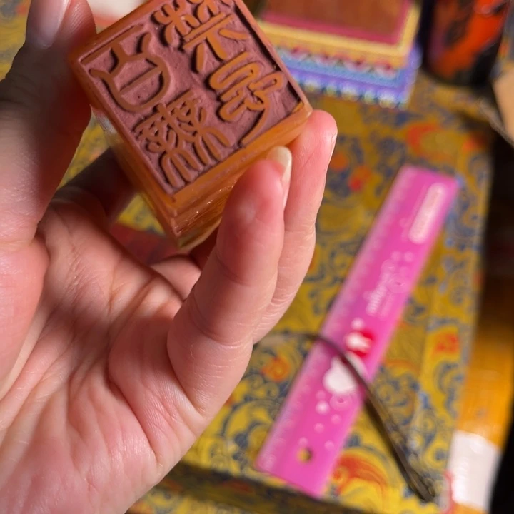 寿山石印石寿山石