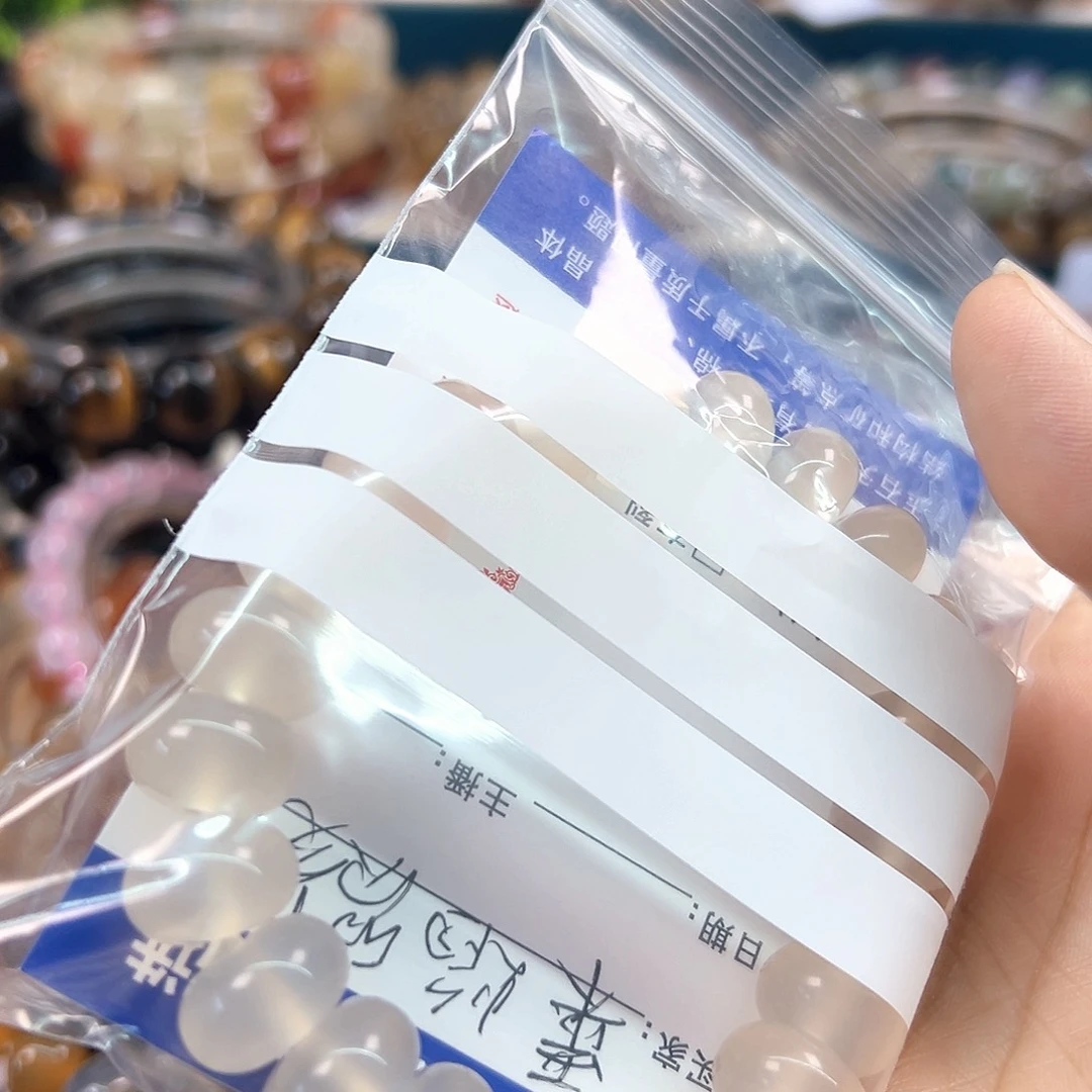 玛瑙/玉髓手链合金栗**易
