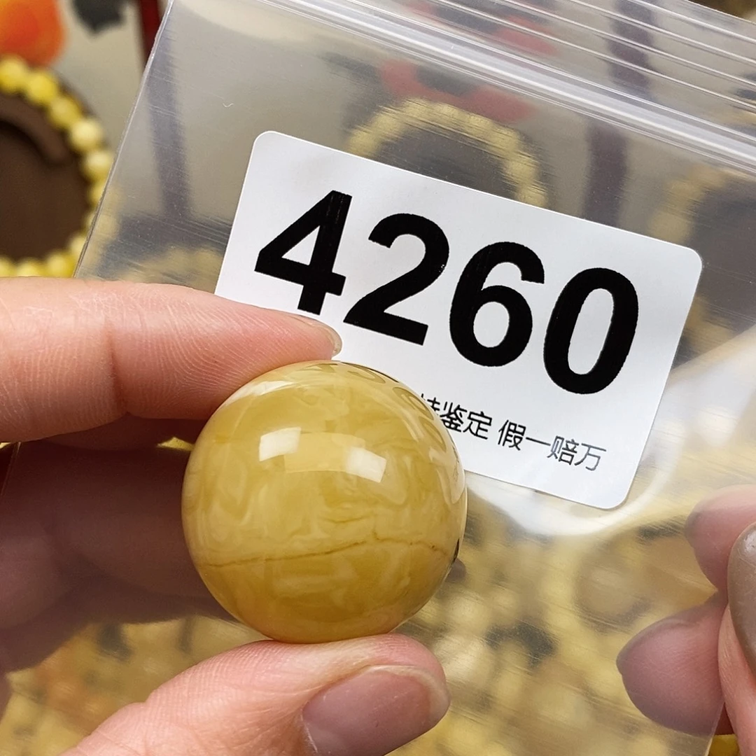 琥珀未镶嵌珠宝奇石28.2