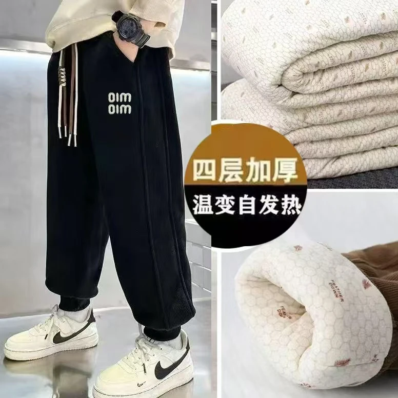 【四层加厚石墨烯温变】抗寒-20℃高品质儿童棉裤一条过冬中大童棉裤