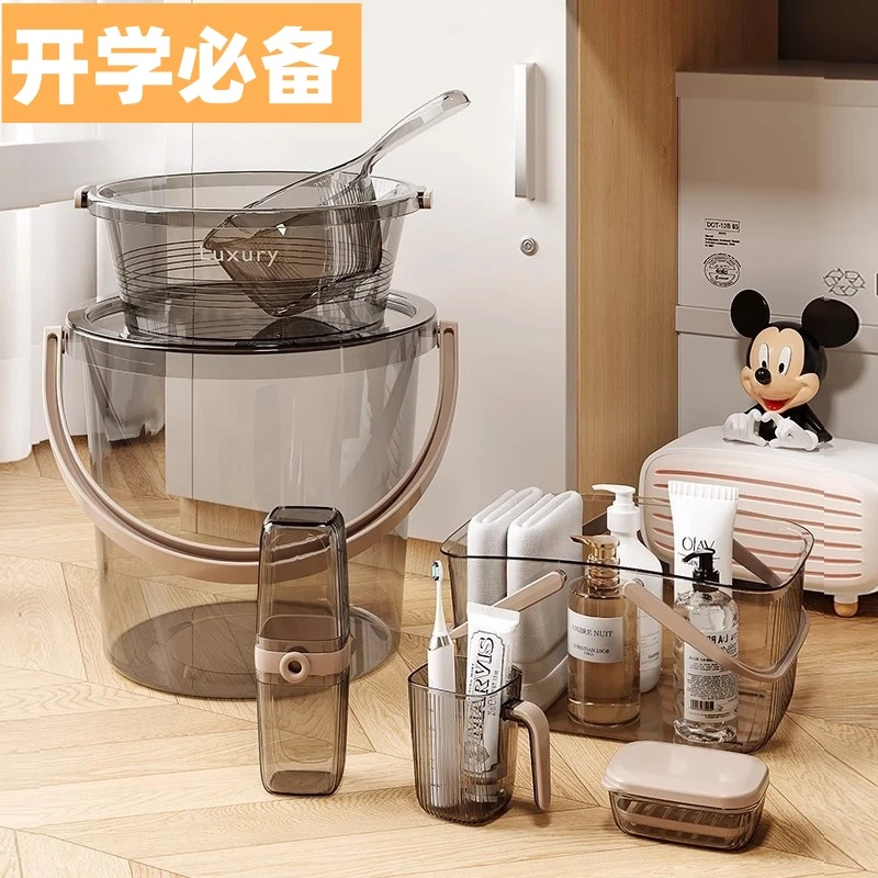 【开学必备】洗漱用品透明洗脸盆漱口杯学生宿舍卫生间手提带盖水桶
