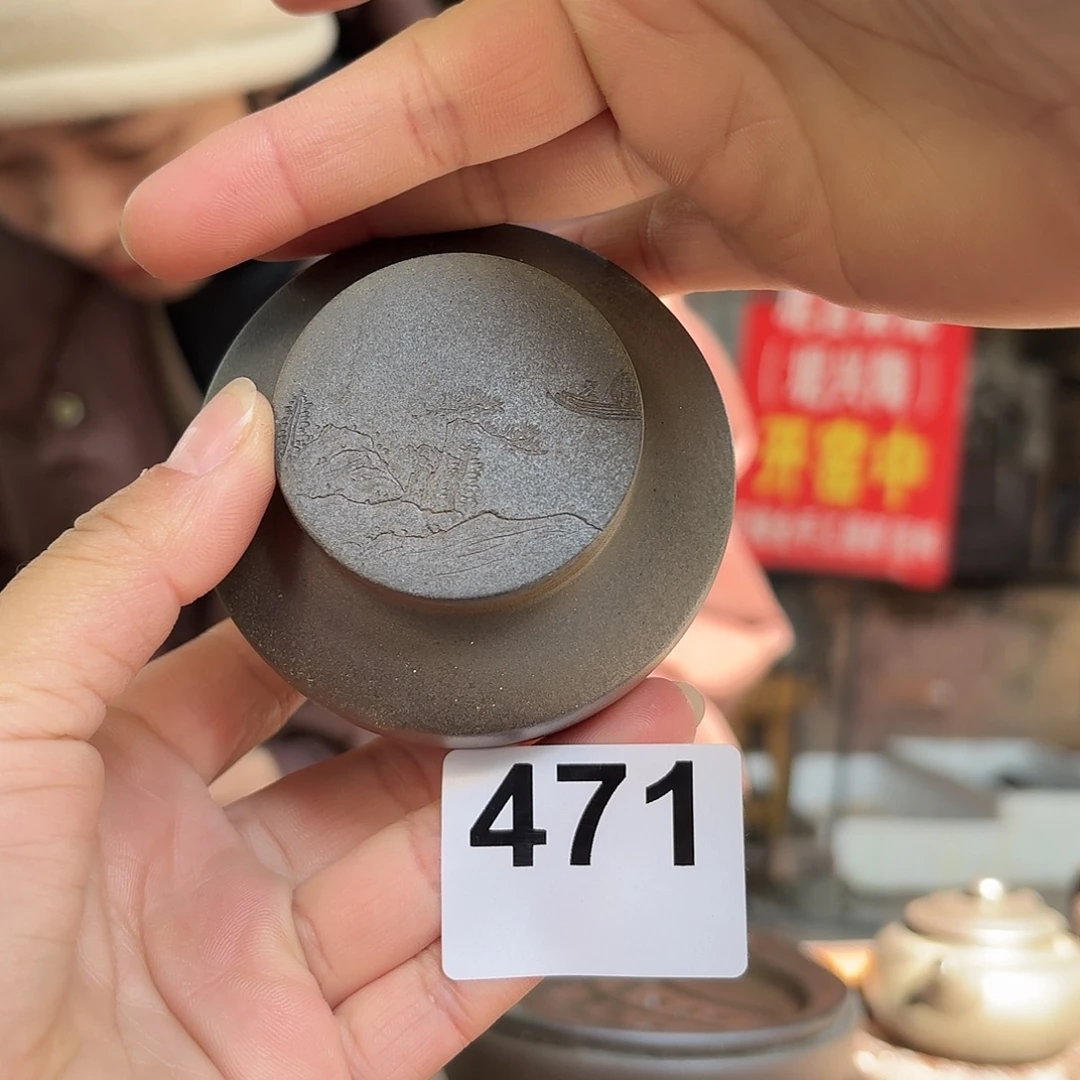 坭兴陶柴烧全手工原矿泥料杯