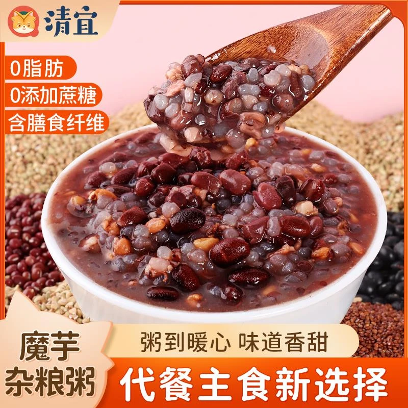 清宜魔芋杂粮粥0无添加蔗糖减代餐早晚餐饱腹主食粉肥八宝粥即食