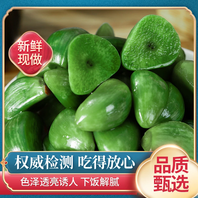 零添加7大袋腊八蒜新蒜腌制绿蒜头即食爽口下酒下饭开胃带卤汁