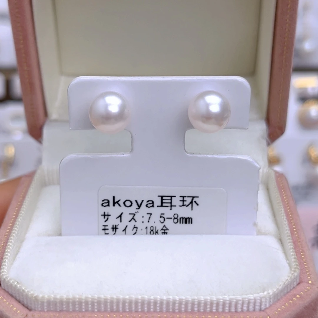 18K金镶嵌海水珍珠耳饰