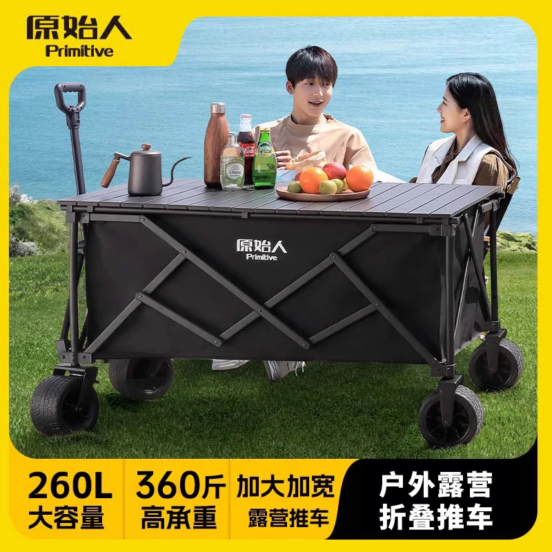 原始人露营推车户外营地拖车超大可折叠手推野餐野营手拉车小拉车