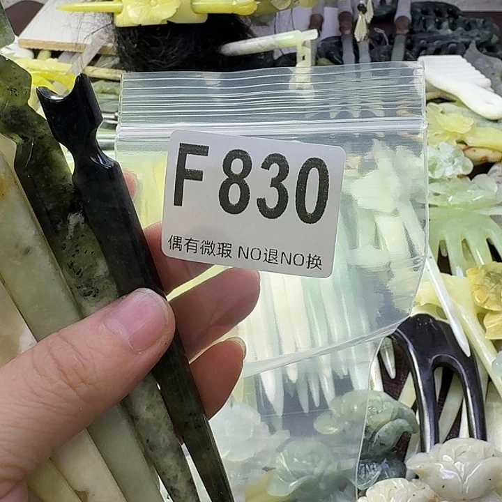 木***m合金蛇纹石玉发饰