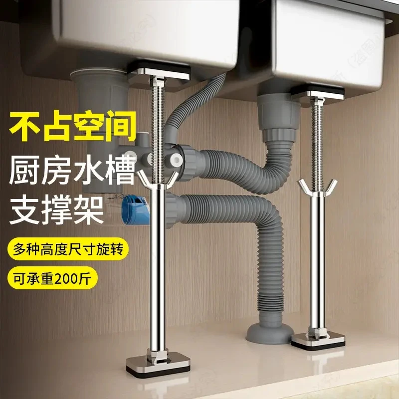 【免打孔/可伸缩】收纳水槽支撑架台下盆支撑杆家用洗手盆固定支架q