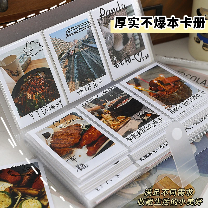 3寸塑封相册本拍立得小卡电影票火车票收纳追星明星卡册ins高颜值